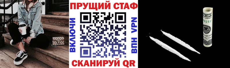 Наркошоп Сольвычегодск Конопля  Cocaine  Псилоцибиновые грибы  Мефедрон  ГАШИШ 