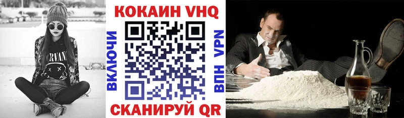 цена   Сольвычегодск  Cocaine Fish Scale 