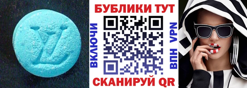 mega сайт  магазин    Сольвычегодск  Экстази mix 