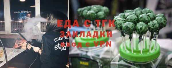 индика Навашино