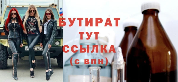 ГАЛЛЮЦИНОГЕННЫЕ ГРИБЫ Надым