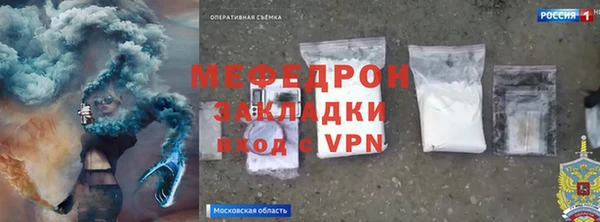 марихуана Нефтегорск