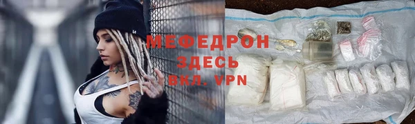 индика Навашино