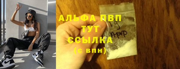 марихуана Нефтегорск