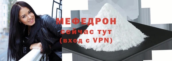индика Навашино