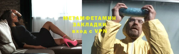 марихуана Нефтегорск
