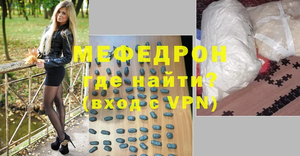 меф VHQ Наволоки