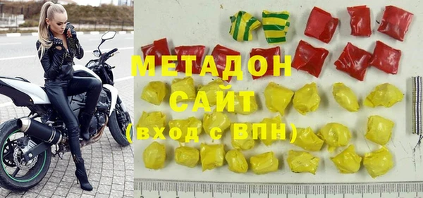 марихуана Нефтегорск