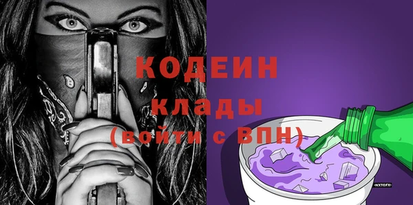 марихуана Нефтегорск