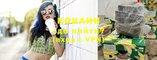 COCAINE Нефтекумск