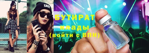 марихуана Нефтегорск