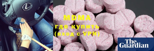 COCAINE Нефтекумск