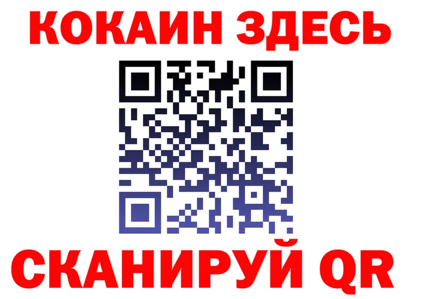 АМФ Premium ТОР shop блэк спрут Сольвычегодск