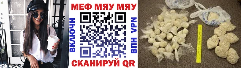 МЕФ мука  закладки  Сольвычегодск 