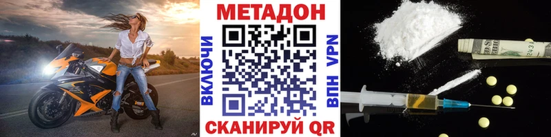 omg ССЫЛКА  Сольвычегодск  Метадон кристалл 