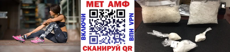 хочу наркоту  Сольвычегодск  МЕТАМФЕТАМИН витя 
