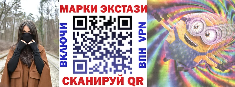 цены наркотик  Сольвычегодск  Марки N-bome 1500мкг 
